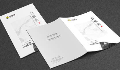 大理石板材畫冊設(shè)計-進口石材品牌宣傳冊設(shè)計-上海力倍石業(yè)宣傳畫冊策劃